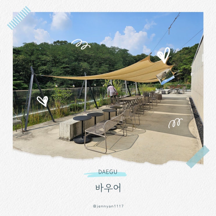  지산동 베이커리 카페 바우어 브런치 맛집