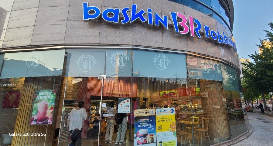 배스킨라빈스 대구죽곡점 사진 1
