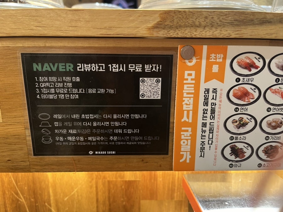 설빙 인천서창점 사진 5