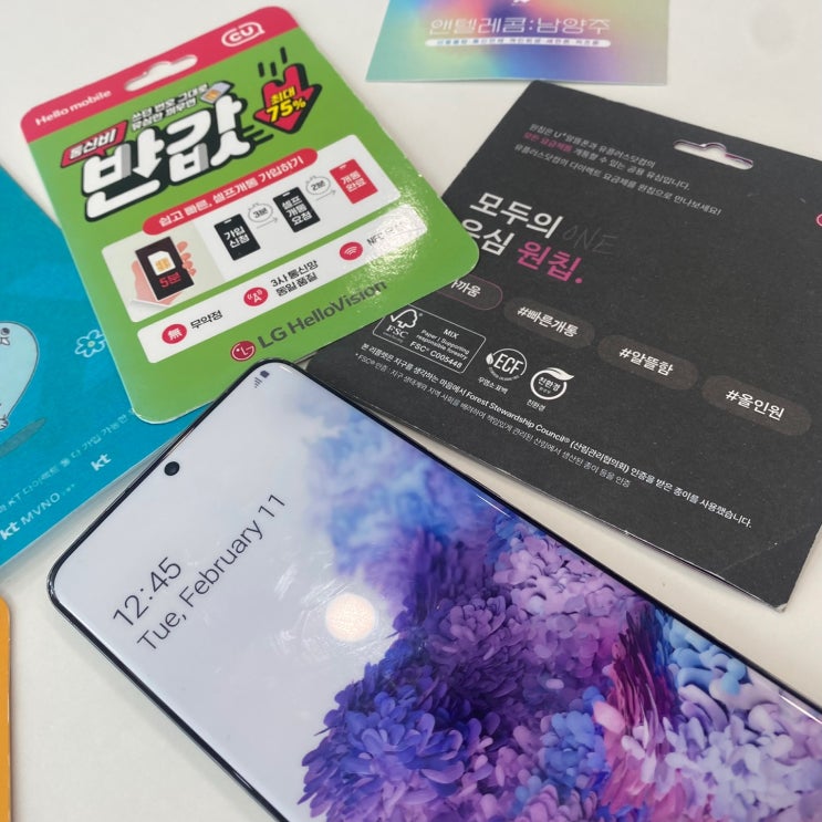  cu편의점 선불유심 당일 셀프개통