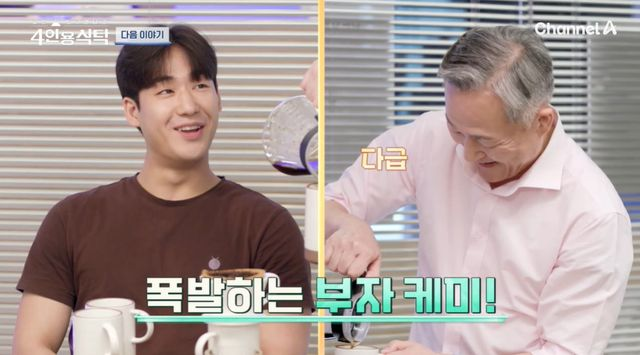 <b>표창원</b>, <b>훈남</b> 아들과 티격태격 케미…"자랑스러운 아빠... 