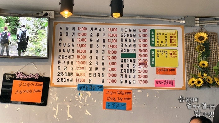 오두막포차 사진 3