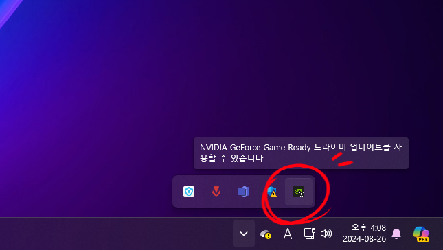  컴퓨터 게임 끊김현상 최적화 설정 방법