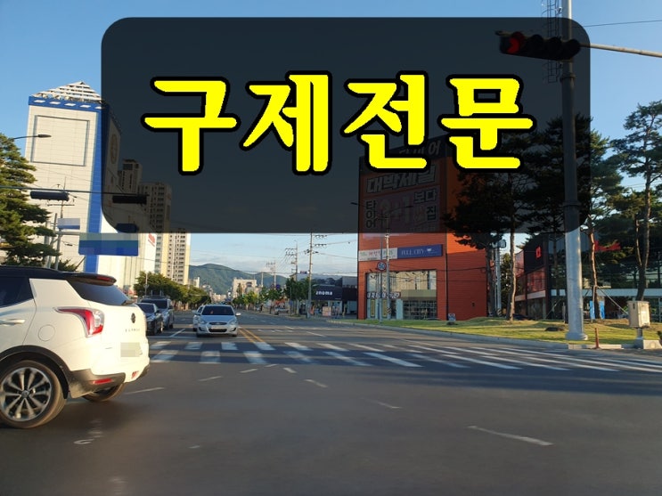  창원 음주운전 행정사 선택이 중요합니다