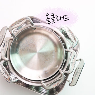 올클래드 그라탕 콜렌더 라자냐 미니미 All-Clad