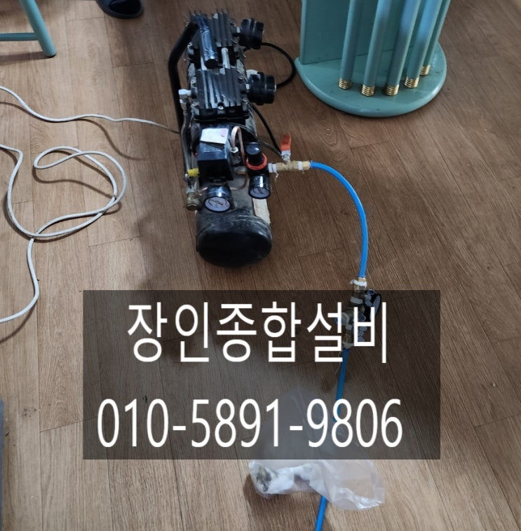  익산누수 정확한 탐지와 공사를 하는 업체