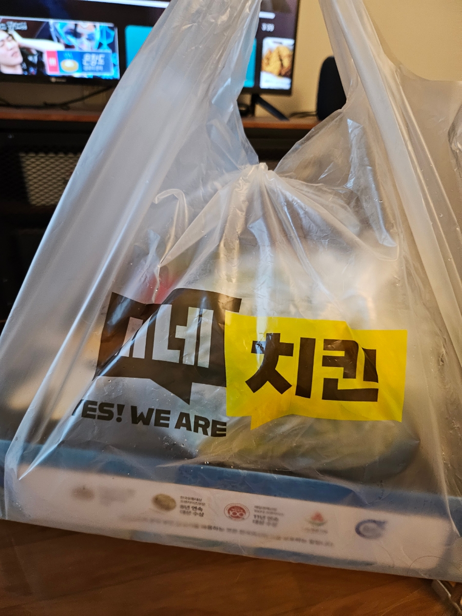 네네치킨 오정점 사진 3