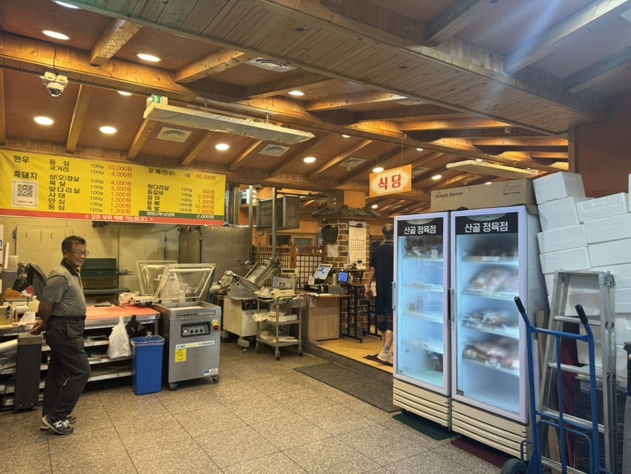 산골농장식당정육점 사진 3