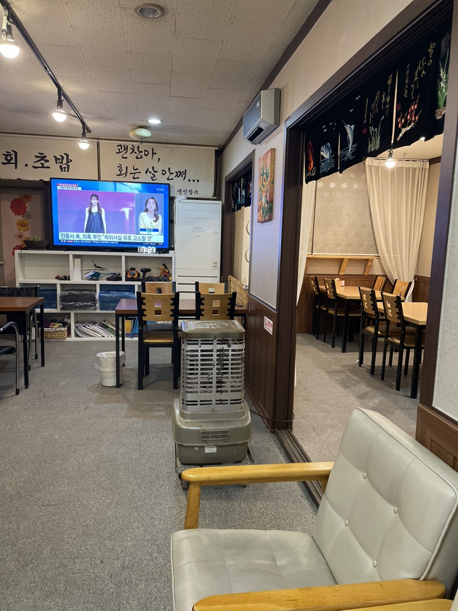 생선장수 광혜원대소점 사진 2