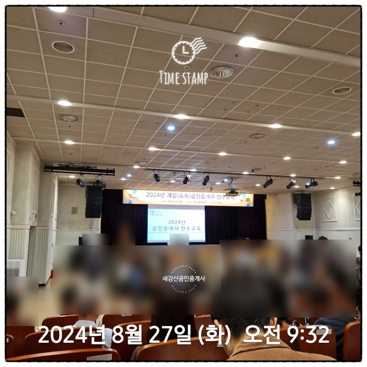  사회가 만든 중개사의 "의심병" 정말 싫다.
