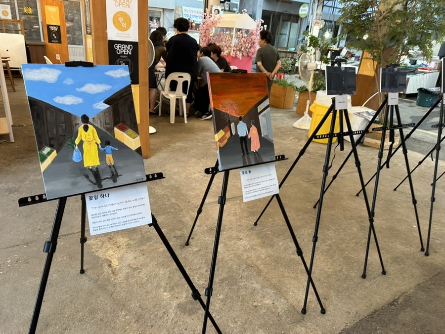 더광덕 사진 6