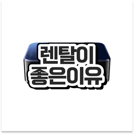  삼성무한잉크프린터 고성능 잉크젯 프린터 AS 관공서 한 단계 업그레이드