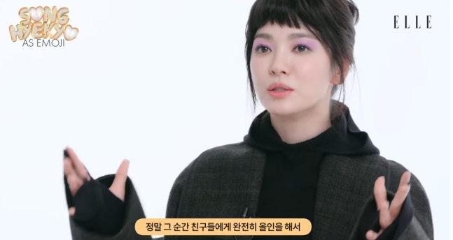 <b>송혜교</b>, <b>수지와</b>의 친분부터 자신에게 전하는 메시지까지... 