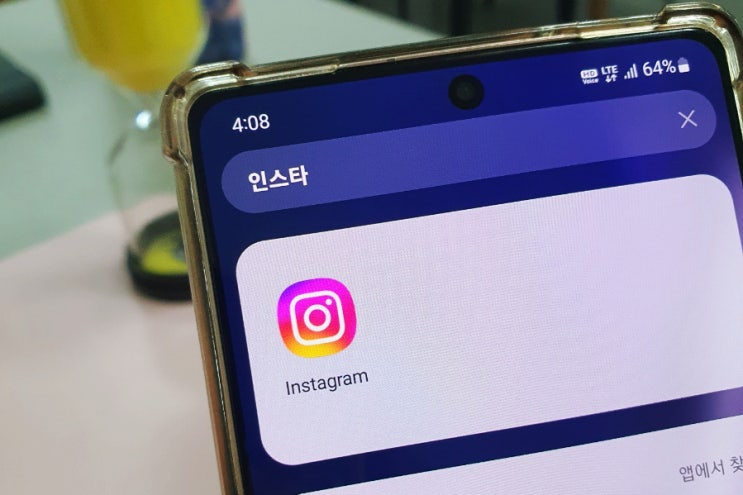  인스타 화질 깨짐 릴스 스토리 동영상 화질 높이는 방법