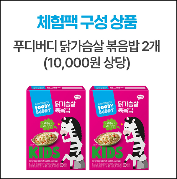 푸디버디 닭가슴살 볶음밥 360g*2개 1,995원(무배)전원_페이코UP 푸디버디 닭가슴살 볶음밥 360g*2개 1,995원(무배)전원_페이코UP