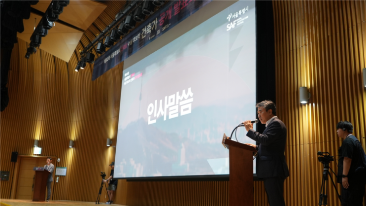  올해 서울시 건축상 대상에 해방촌 '클라우드'… 8월, 시민 투표 진행