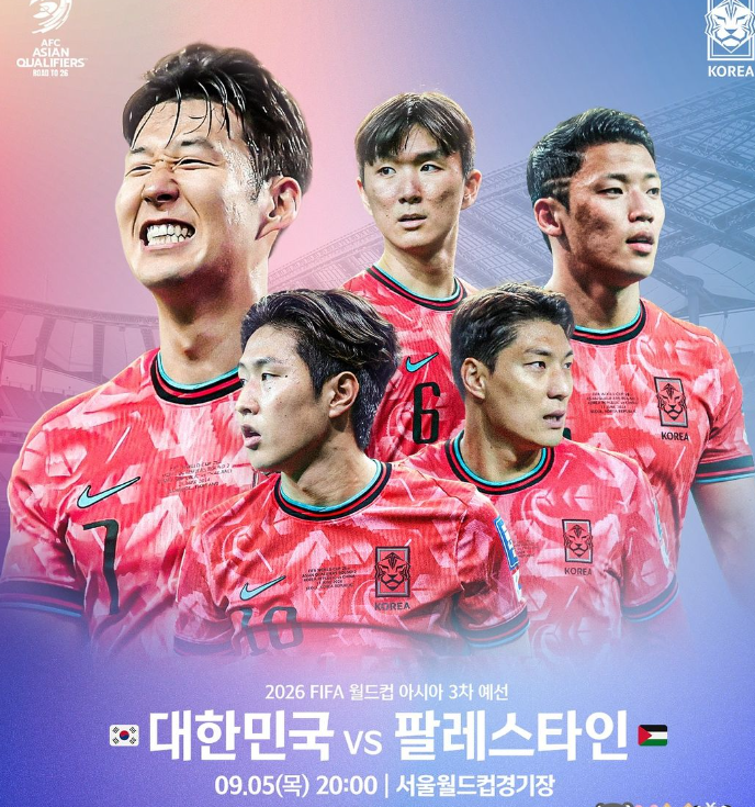 <b>홍명보호</b> 국가대표팀 선수명단 발표 첫 승선 뉴페이스는 누구?