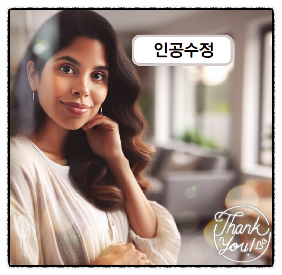  시험관 성공률 인공수정과 다른 점
