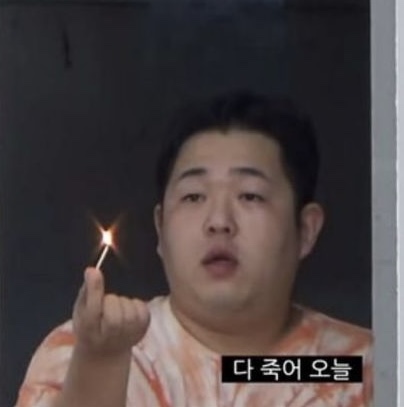  인생..알 수 없어 재밌네?