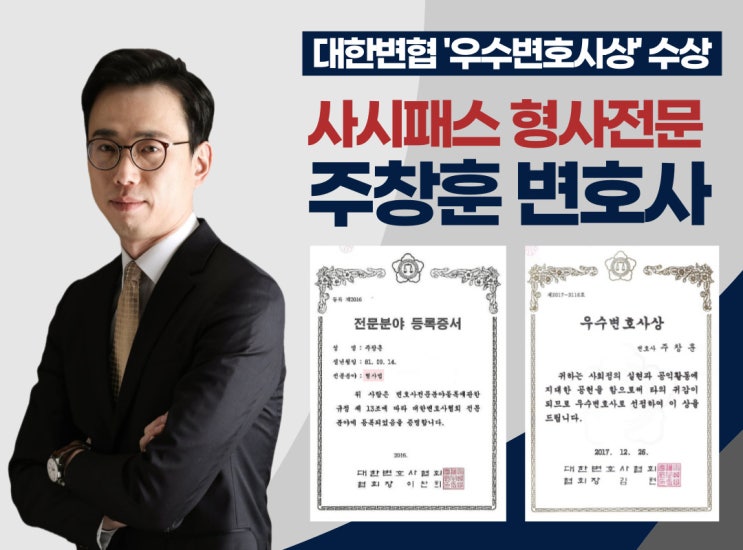  약식기소 벌금형 전과 기록 삭제는 언제?
