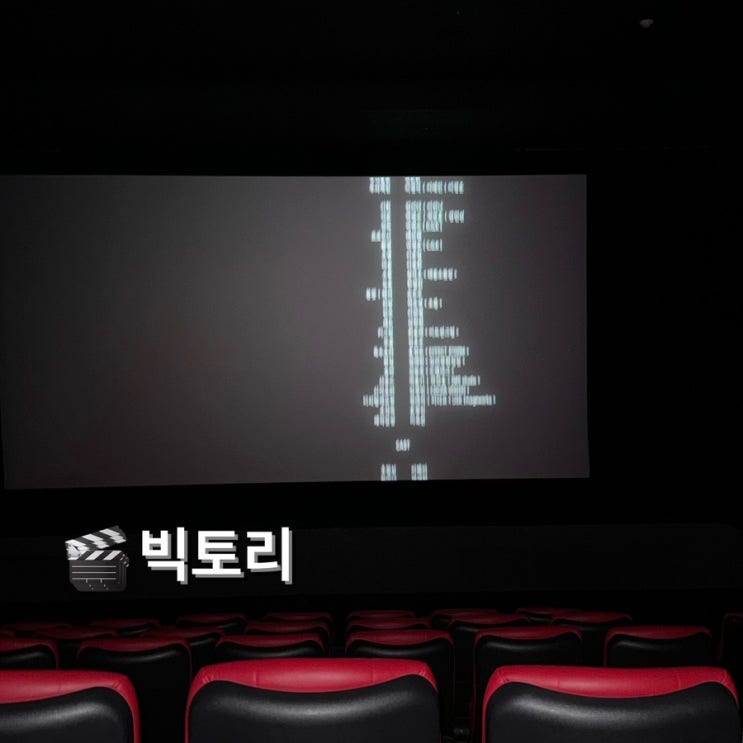  영화_ [빅토리] 귀여운 청춘물 밀레니엄 걸즈