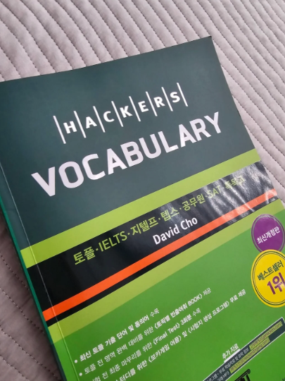  토플 단어, 해커스 토플 보카 인강으로 암기한 찐추천 후기!