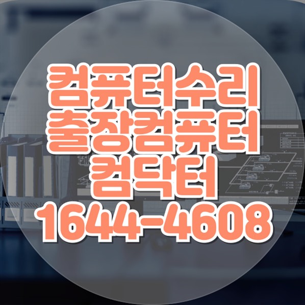  SSD 고장 및 윈도우 10 설치: 효과적인 컴퓨터 수리와 프로그램 설치 가이드