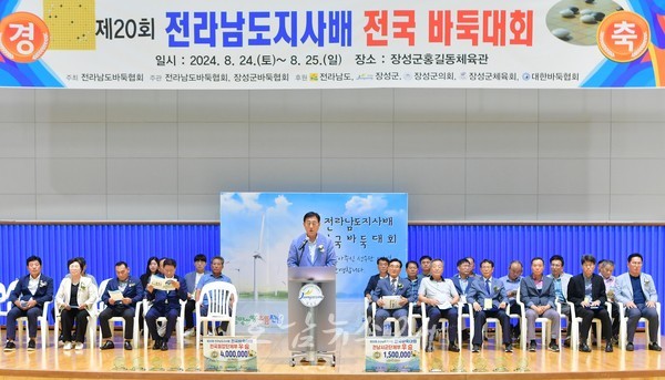  장성군, 2025년 전남체전 대비 ‘프레대회’ 열기 후끈~
