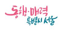  아파트 단지 내 산책로·카페 누구나 이용한다, 아파트 주민공동시설 개방운영