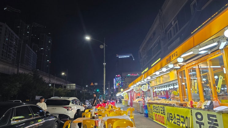  소래포구 야장 맛집 주차장(무료) 봉튀김 방문 총정리