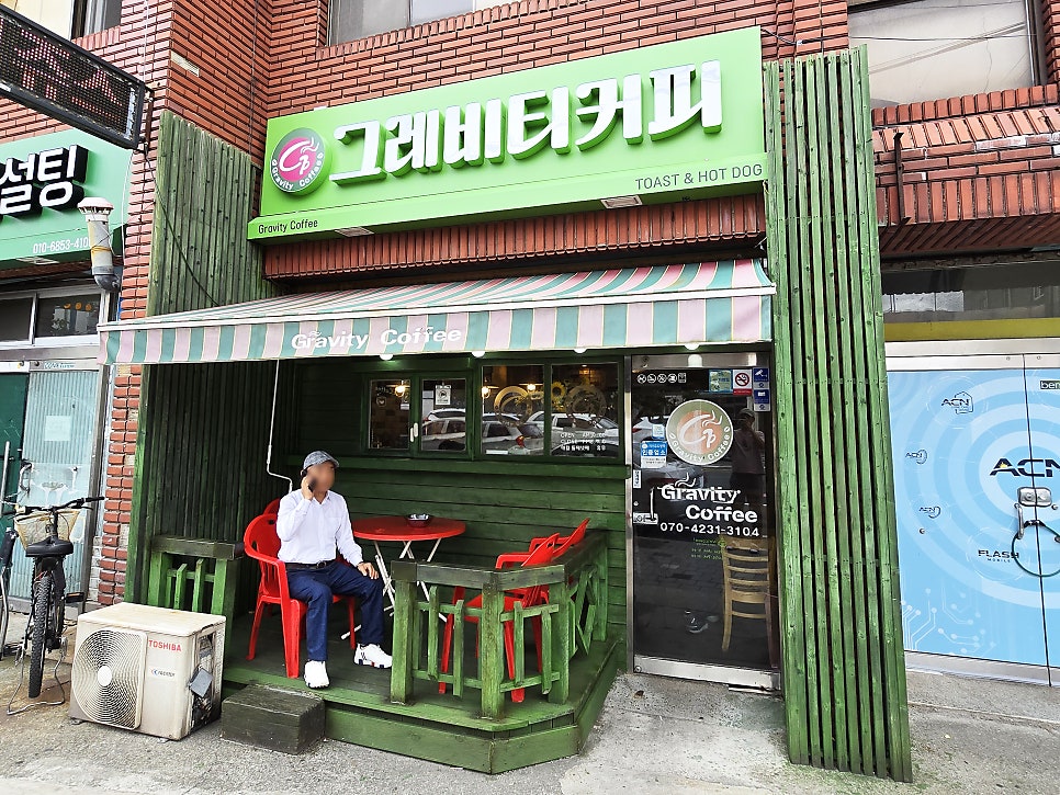 그레비티커피 사진 2