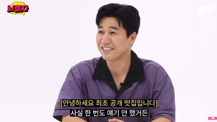 <b>김종민</b>, 여자친구 최초 공개…<b>11살</b> 연하, 날 많이 귀여워해..... 