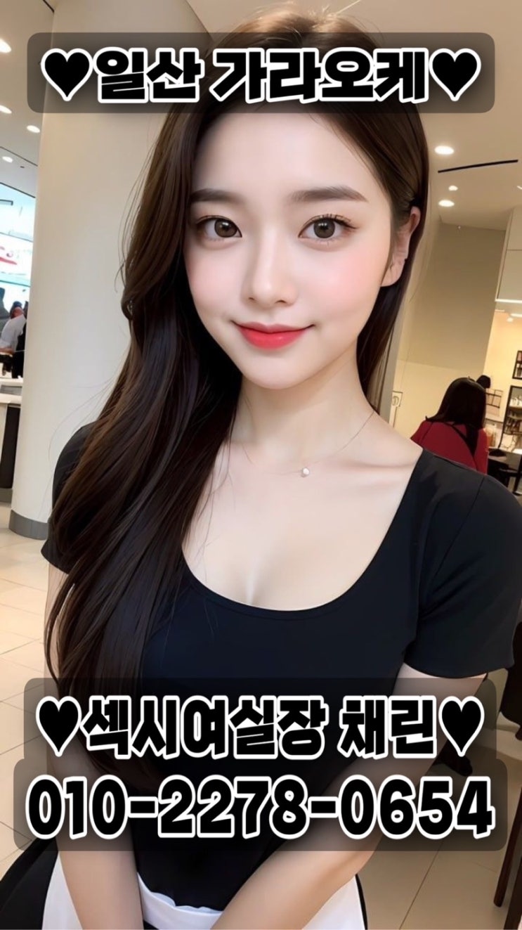  라페스타 맛집 노래방