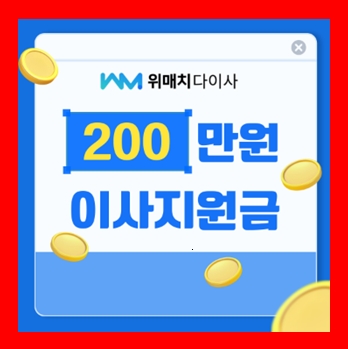  신사동 이삿짐센터 이사업체 보관비용 이사청소가격 무료견적비교
