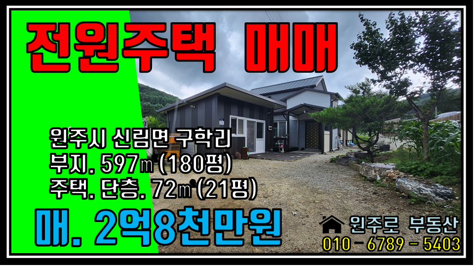 황학동캠핑장 사진 2