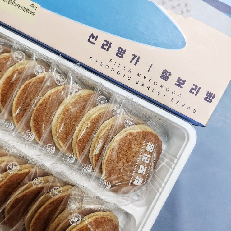  경주 찰보리빵 택배 신라명가 간편식 선물 추천
