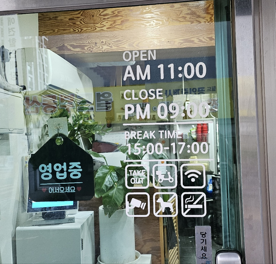 마타네가츠 사진 3