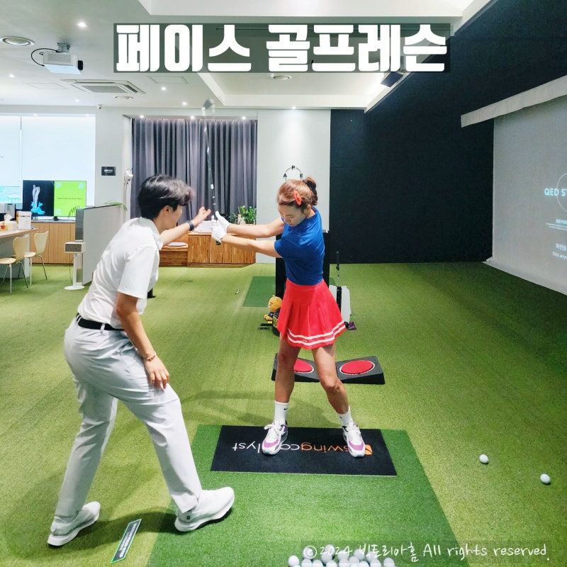 분당 골프레슨 LPGA 투어 김송희 프로에게 자세교정 받고 스윙 예뻐짐