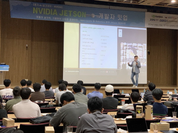 젯슨 개발자 밋업'에서 위성<b>자율주행</b> <b>배달</b><b>로봇</b> 사례 발표