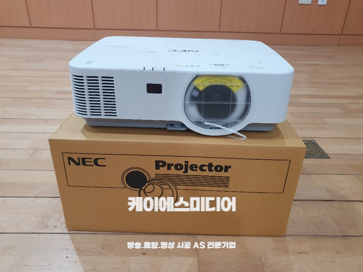  경기도 고양시 00초등학교 시청각실 빔프로젝터 조달 구매 설치 2024.08