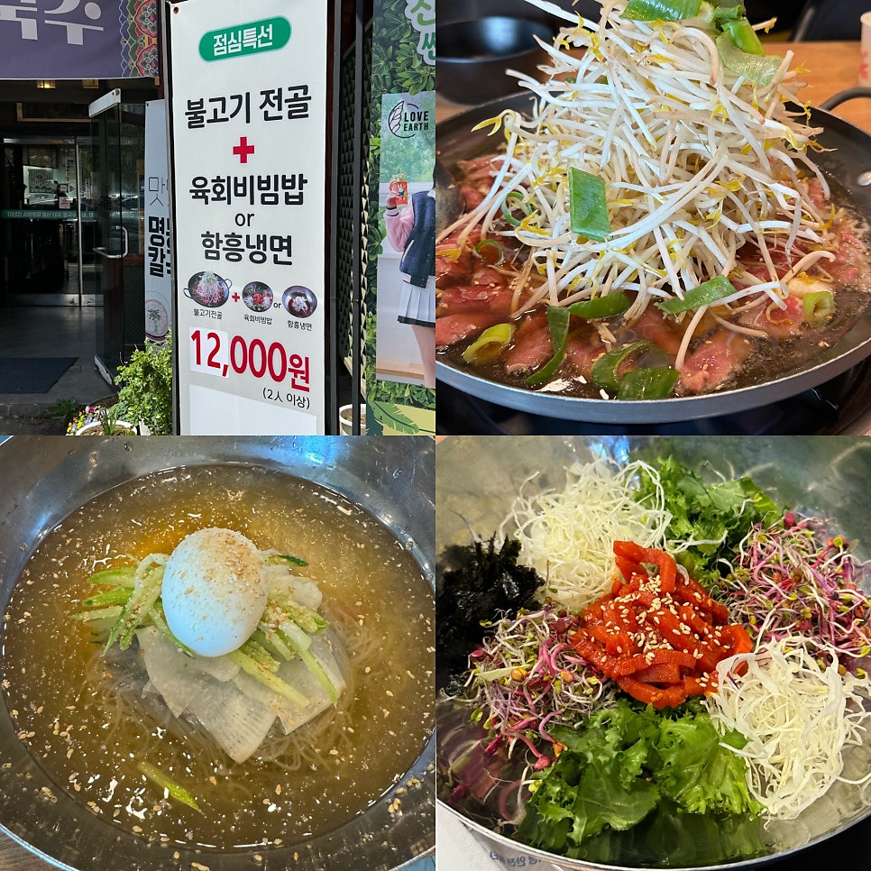 반값소 덕이점 사진 6