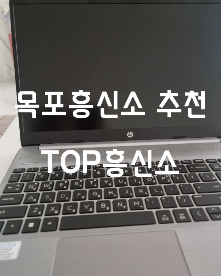  목포흥신소 배우자 의심부터 확인까지