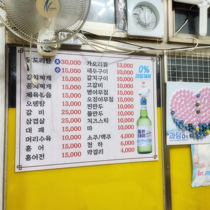 삼다도 사진 5