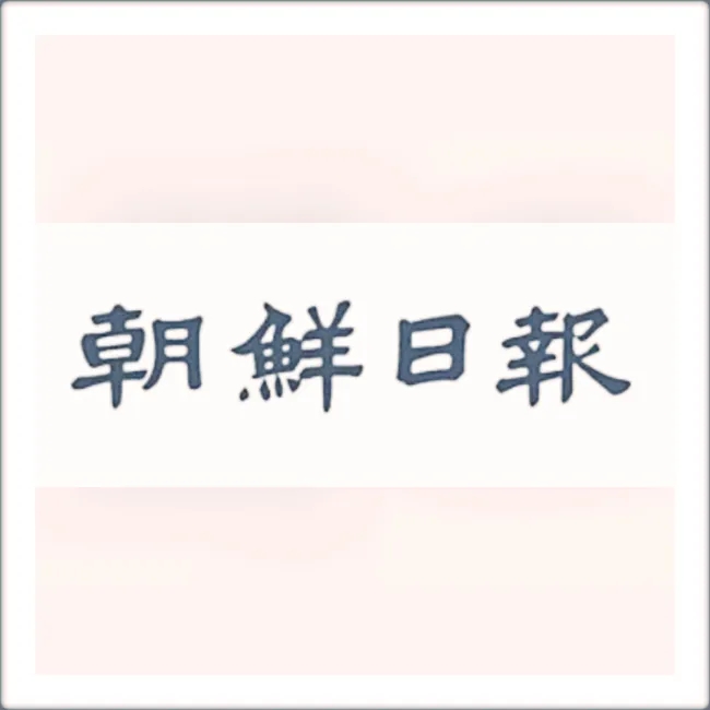 <b>대통령실</b> "2026년 <b>의대증원 유예</b>시 입시 혼란…의사 소득... 
