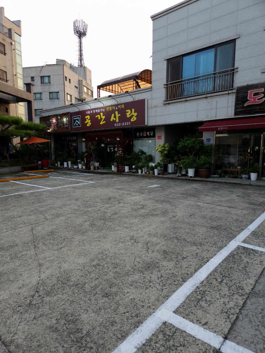 공간사랑 사진 2
