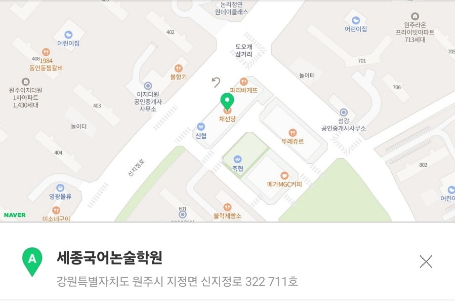 세종국어논술학원 사진 5