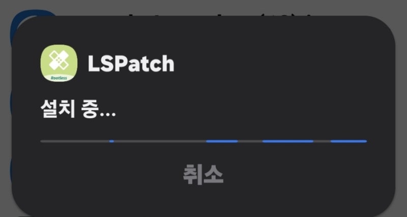 스크린샷 화면 캡처 방지 해제 핸드폰 어플 설치 방법 : 네이버 블로그