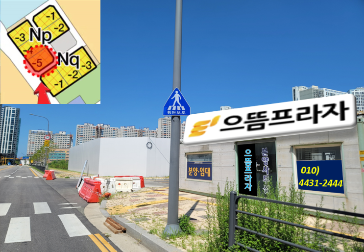  [파주 운정 별하람마을 으뜸프라자]아파트와 학교로 둘러싸여 있는 상가!자리는 또 얼마나 끝내주게요~