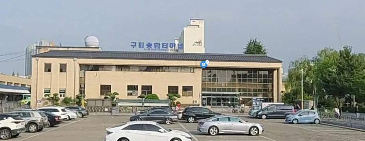  구미건설기초안전교육원