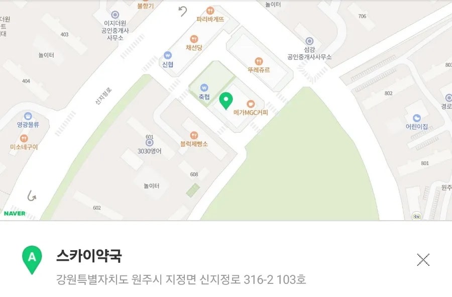 세종국어논술학원 사진 3